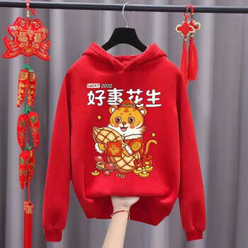 儿童加绒卫衣男童冬季加厚一体绒中大童女童过年衣服好事花生薄170