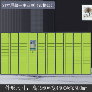 窝伴快递柜智能快递柜小区快递自提柜丰巢寄存柜菜鸟驿站包裹储物柜