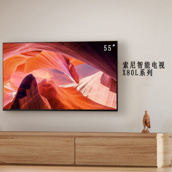 索尼索尼(SONY) 2023年新款 KD-55X80L 高色域智能电视 4K HDR 全面屏设计