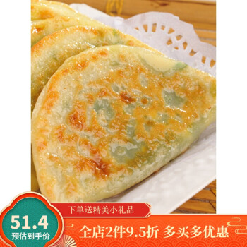 韭菜盒子半成品速凍商用加熱即食雞蛋手工韭菜餃子餅菜角2個早餐2個裝