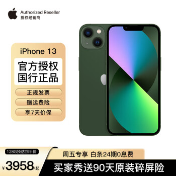 Apple/ƻ iPhone 13 (A2634) ȫͨ5G ֻ ˫˫ A15оƬ ɫ 256G120Ϣѡ