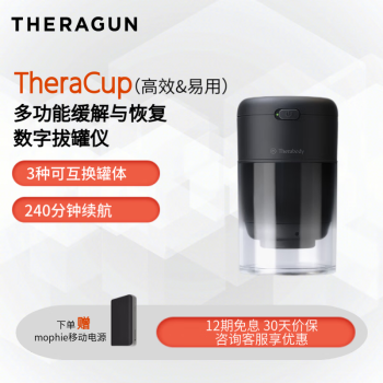 THERAGUNܹ õ綯ǹ Cup񶯰ιްĦŮͨ TheraCup