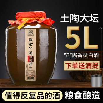 赖世仁酱香型白酒53度茅台镇粮食老酒高度白酒泡酒坤沙散酒10斤大坛装酒 53度 5L 1坛 窖藏坤沙-陶坛装