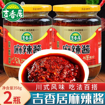 吉香居香辣酱麻辣酱358瓶装四川特产拌面拌饭酱料辣椒酱家用炒菜酱料2