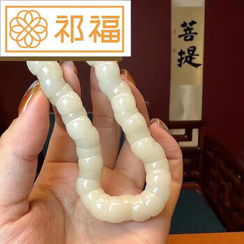 祁福白色猪大肠手串绕指柔白玉菩提子冷门文玩七夕情人节礼物送男女友