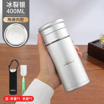拓进日本进口品质茶水分离保温杯男女陶瓷内胆焖泡茶车载保暖杯冰裂银