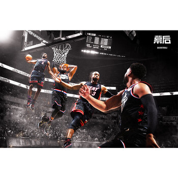 篮球海报库里欧文哈登湖人队nba墙纸宿舍卧室装饰 深灰色 詹韦连线5