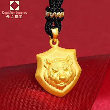 今上珠宝黄金生肖虎吊坠男3d硬金男士挂坠本命年礼物项链送男友黄金虎