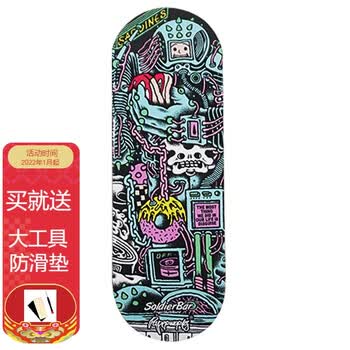 Soldier Bar枫木专业手指滑板sb10 5 翻team 万寿无疆合作款灵魂超市 黑桥 紫轮 单轴桥 球轮 图片价格品牌报价 京东
