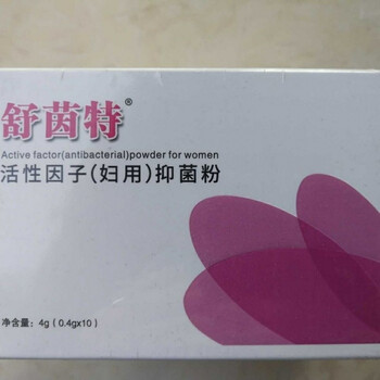 【原装真伪查询】舒茵特 活性因子妇用舒茵特粉  妇科益生菌凝胶筱娥