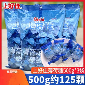 上好佳薄荷糖500g袋裝清新口氣老式水果硬糖小零食無強勁清涼糖果億江