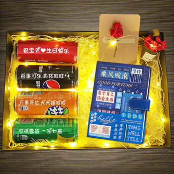 百事可乐定制易拉罐刻字送男朋友生日礼物考试祝福情人节七夕儿童节