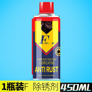 润滑剂消除发动机皮带异响橡胶养护汽车门车窗润滑车载用品黑科技450