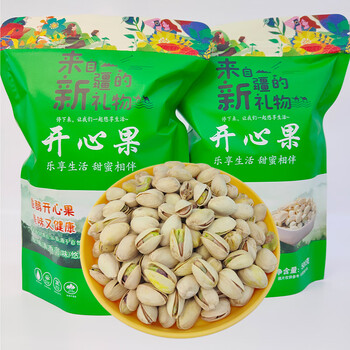 牌盐焗无漂白熟坚果炒货孕妇零食新疆发货 原色盐焗开心果500克*2袋