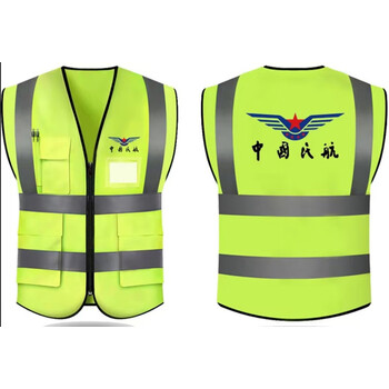 梦鸥亭14地勤工作服国航航空公司民航机组人员反光背心南航东航机场工