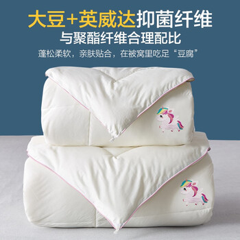 博洋家纺床上用品全棉儿童被子纯棉冬被英威达抑菌大豆纤维幼儿园学生