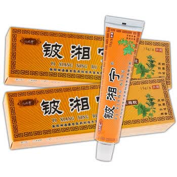 九义堂铍湘宁乳膏湘宁鳄卡茵癣克铍湘宁止痒霜铍湘宁霜乳膏鳄卡茵癣克