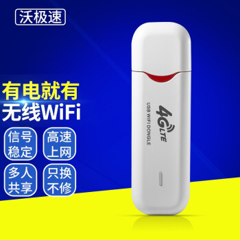 ּ 4Gƶͨȫͨwifi·ɲ忨usbʼǱԱЯն豸 ȫͨwifi忨