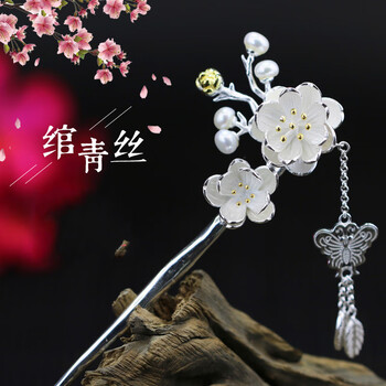 桃花簪子古典宫廷汉服发钗盘头发饰步摇流 桃花发簪流苏款 精美礼盒