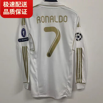 烁穗1112赛季皇马主场足球服皇马7号c罗8号卡卡足球衣短袖不印号s短袖