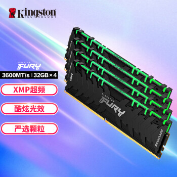 ʿ (Kingston) FURY 128GB(32G4)װ DDR4 3600 ̨ʽڴ Renegadeϵ RGB 