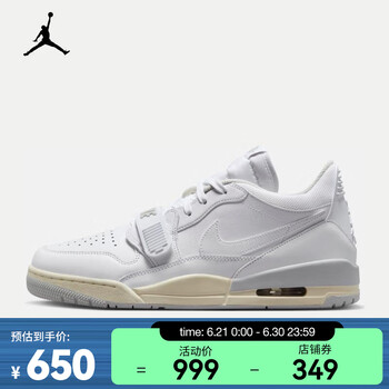 耐克(nike)air jordan legacy 312 low 男子运动鞋 hj9199-111 45