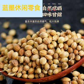 富润世香菜籽100g罐装家用胡荽籽香菜籽子香料调味料可打香菜籽粉