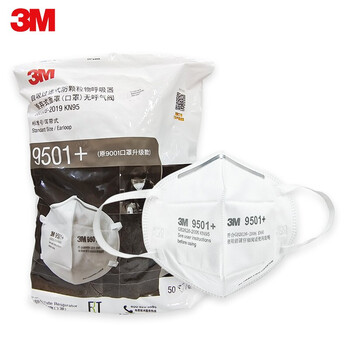 3M 9501+防护口罩KN95防尘防雾霾飞沫颗粒物工业粉尘PM2.5耳带折叠式 不带阀50只 非独立包装