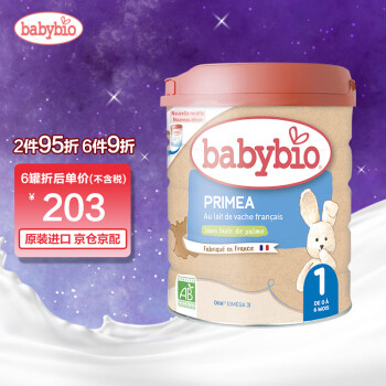 鱦֣babybio ԭװӤ׶̷л̷۱ 1̷ 1α׼6£