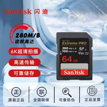 ϣSanDisk΢SD Ƶ洢ĺڿ