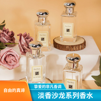 royal dignity蓝风铃香水女士鼠尾草海盐淡香氛情侣生日礼物送女友