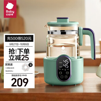 babycare恒温热水壶多功能调奶器婴儿冲泡奶粉冲奶泡奶温奶暖奶器1.2L