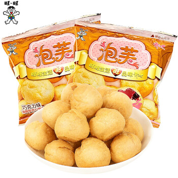 旺旺开心泡芙1000g散装巧克力牛奶夹心泡芙球儿童休闲零食小吃