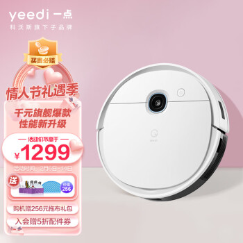 问一问：科沃斯yeedi一点扫地机器人k780参数怎么样，质量怎么样?真相了解下吧! 