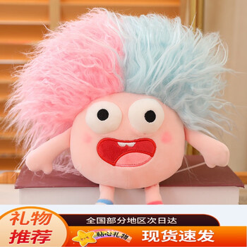 龙猫泰迪可爱搞怪突眼疯娃公仔多巴胺毛绒玩具炸毛丑娃娃女孩玩偶生日
