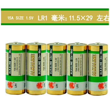 10粒牡丹碱性八号 8号电池 n型 15a1.5v车载转经轮 15a跳电池 5粒装