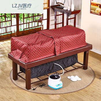 京健康局部中药熏蒸床家用全身发汗床汗蒸床理疗床全身蒸汽美局部熏蒸