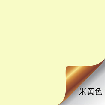 外墙漆耐久外墙涂料自刷墙白漆室外用墙面漆米黄色2l