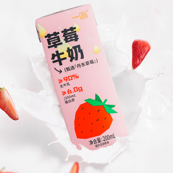 一鸣 红枣牛奶整箱营养早餐儿童老人家庭生牛乳枣奶 草莓牛奶2箱 12盒