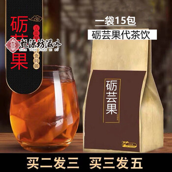亏本卖啦砺芸果官方1包砺芸果代茶饮砺芸果枸杞人参地根草