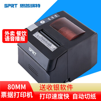 ˼أSPRT SP-POS892ӡںӡ80mmеӡ 892USB+