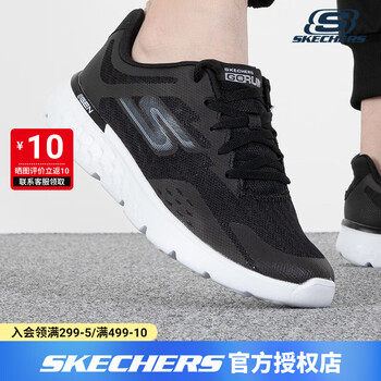 斯凯奇(skechers)男鞋 夏季新款慢跑健步鞋网面软底透气耐磨时尚休闲