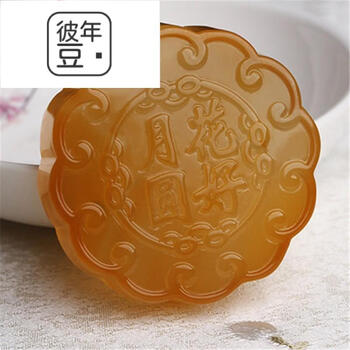 彼年豆蔻中秋月饼摆件玉器玉髓礼盒玛瑙送礼品证书龙年本命年两个一