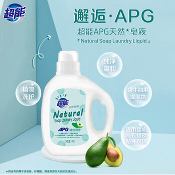 天然皂液儿童洗衣液2kg香味持久牛油果植物酵素家庭装促销好爸爸花王