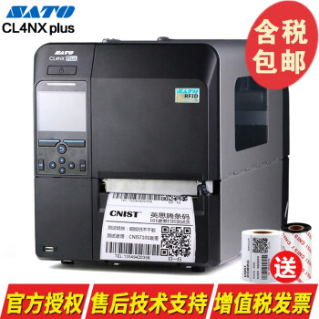 SATO佐藤 CL4NX PLUS  RFID电子标签打印机工业型UHF条码打印机 CL4NX PLUS 203dpi USB接口+网口