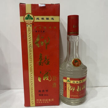 陈年老酒2瓶盒装2002年河南仰韶酒珍酒38度500毫升 2瓶【图片 价格