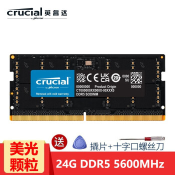 英睿达（Crucial）笔记本内存条五代DDR5电脑内存适用联想戴尔华硕宏碁华为小米苹果微星惠普等 24GB 5600MHz单条