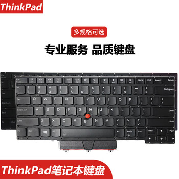 欧因thinkpad联想e14 r14 e15 t14 t15 l14 l15 t14s p14s键盘s3 gen2