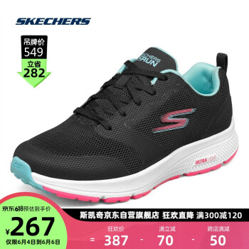 ˹حSkechersŮܲЬ˶Ь128076/220082