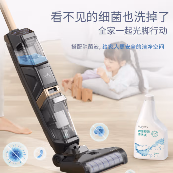 使用后说说：Eufy 悠飞W31洗地机看参数好坏不知道，使用六个月感受